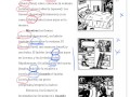 Exploring El Robo: P vs I Concepts