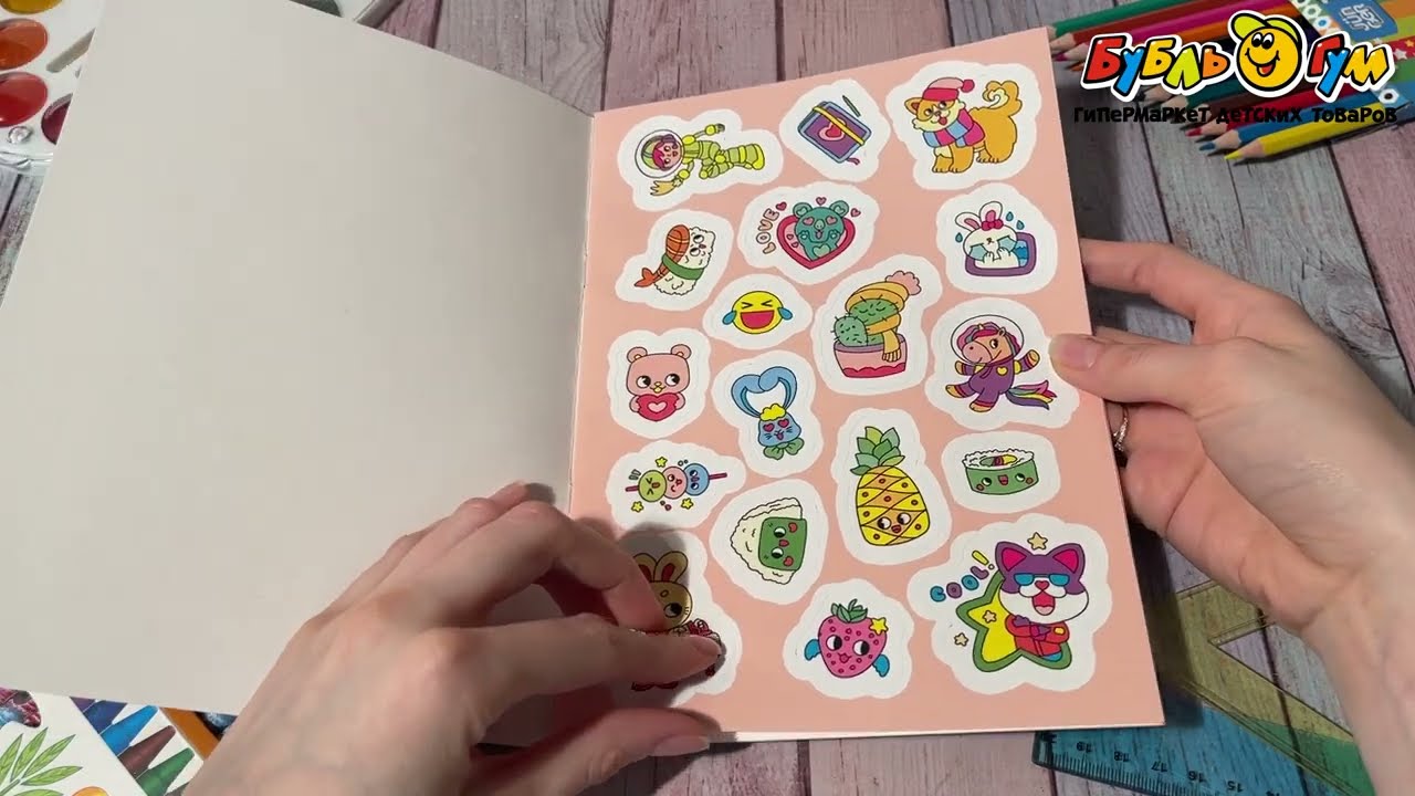 Наклейки светящиеся Самые милые наклейки - видео Наклейки светящиеся Самые милые наклейки - видео