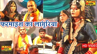 #अंजना कुमारी ने गाया फरमाइश पर लांगुरिया //सरिता विहार दिल्ली मैं किया हंगामा #@Cp#live#center