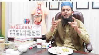 Body Pain Ka Healthy Nuskha Dasi #viralvideo