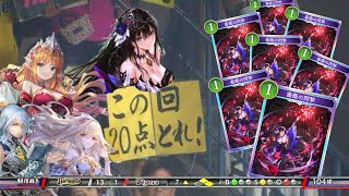 【緊急】は⁉️〝ローズクイーン〟がガチ化⁉️新カード追加で〝薔薇の閃撃〟足りなくてもOTK可能に⁉️着地も安定⁉️【Shadowverse: Worlds Beyond】