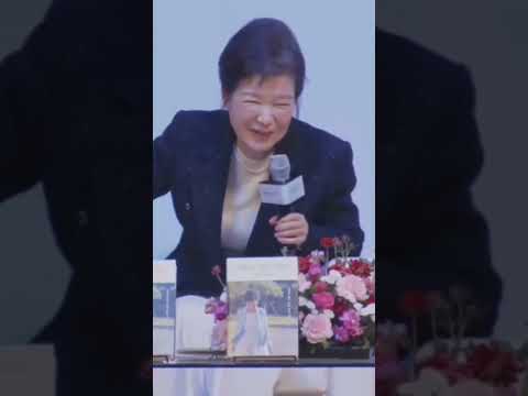 박근혜 "역대급 유머 터졌다" 포복절도 ㅋㅋㅋ #funny