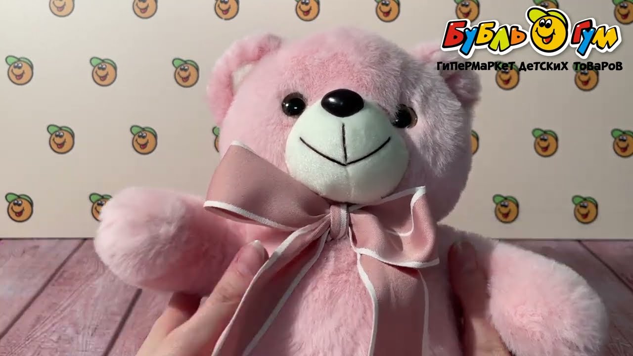 Игрушка мягкая Мишка плюшевый с бантиком розовый 30см - видео