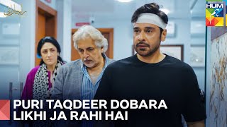 Zaviyar Ki Shandaar Wapsi | Raaja Rani Episode 27 - HUM TV
