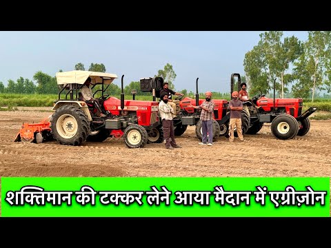 Shaktiman के सामने सब फेल है। agrizone भी 