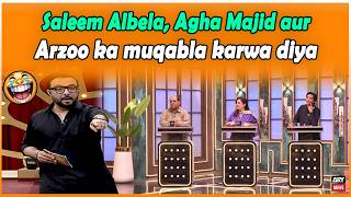 Haroon Rafiq ne Saleem Albela, Agha Majid aur Arzoo ka muqabla karwa diya