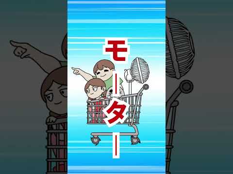 ココロオドルデパート #ココロオドル #アニメ
