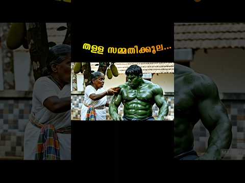 🔥 MARVEL IN KERALA #veo3 #avengers #ai