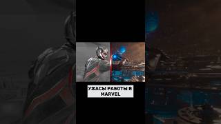 КАК РАБОТАТЬ В СТУДИИ MARVEL БЕЗ ТЗ? #vfx #cg #marvel