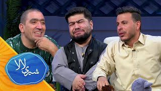 بیست و پنجمین قسمت برنامه کمیدی و خنده دار شیری لالا با احمد فواد خرم