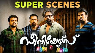 Seniors | Super Scene | Kunchacko Boban | Jayaram | Malayalam Movie | manoramaMAX