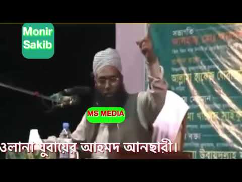 মহান আল্লাহপাকের দিদার