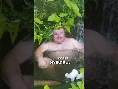 Расширил мужика в луже... #shorts