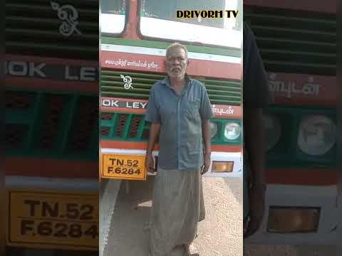 மக்களே ஓர் அறிவிப்பு #drivorhtv #lorryvlogtamil #driversvoiceofrights #mulanur