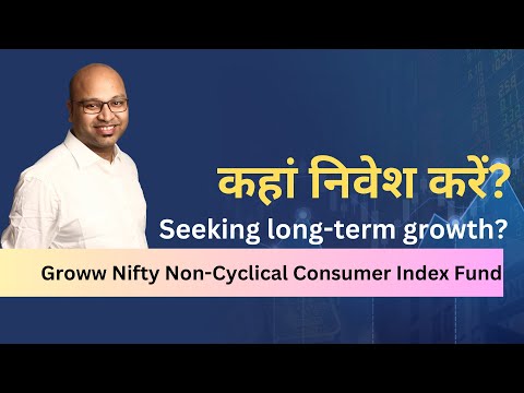 Seeking long-term growth? | Groww Nifty Non-Cyclical Consumer Index Fund