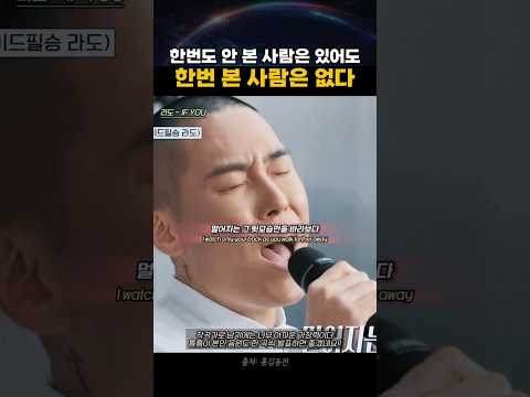 모든 If You 중에 제일 좋다… 댓글이 증명한 무대