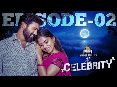 Celebrity Episode - 2 | Ft. Bala Kumar & Teena Sravya | Web Series | Striker