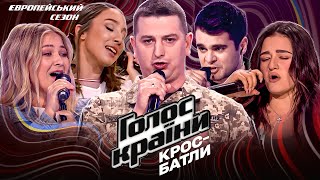 🔥 Голос країни-13 НАЙКРАЩЕ! ТОП-5 ПІСЕНЬ 8 епізоду!