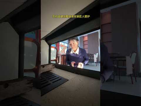 Quick installation of craft fireplaces in self-built rural villas #self-built house