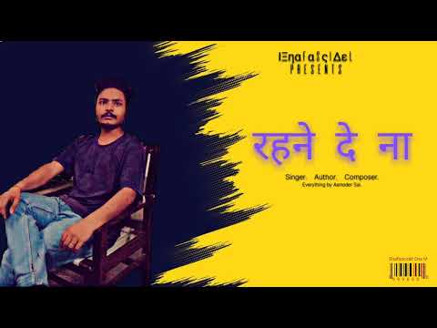ΙΞηαfαsςiΔεl - Rehne De Na OFFICIAL HINDI SONG