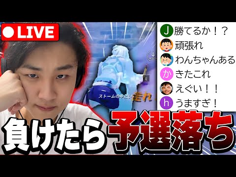 【神回】ソロ大会最後の試合で負けたら終わりだがリズアート覚醒！？【フォートナイト・Fortnite】