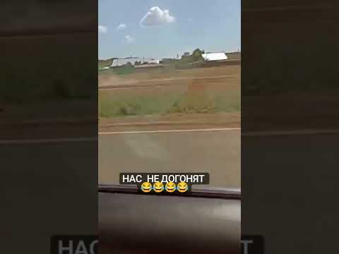 Только в Казахстане такое можно увидеть 😂😂 #полиция #қазақстан #погоня #алматы #рек #fyp #reels