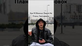 Полный видос на канале