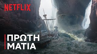 ONE PIECE: Σεζόν 2 | Πρώτη ματιά | Netflix
