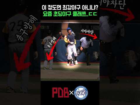 와.. 진짜 감탄하면서 보게 되는 창과 방패의 싸움. 미쳤다..