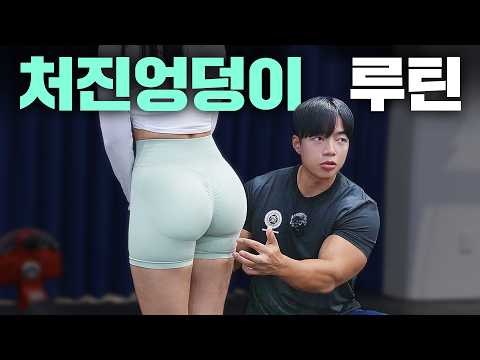 【햄스트링】 손에 꼽는 4가지 운동법! ‘뒷벅지’부터 만들어야 엉덩이 생깁니다