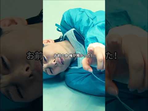 大門医師の手術が終わった後、病気で倒れ、手術室の全医師のやり方は全ネットを感動させた!