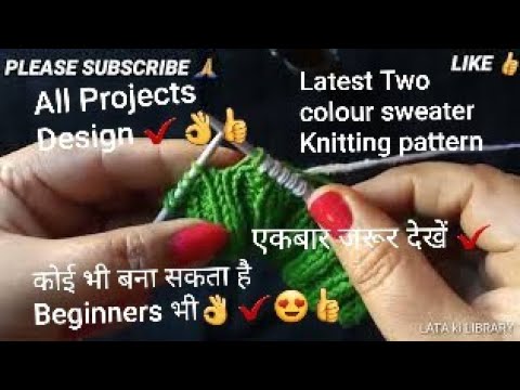 Beautiful Knitting Design For Gents_Ladies_kids Sweater - video Dailymotion
