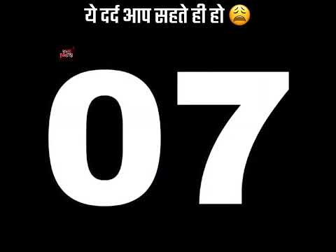 ये दर्द आप सहते ही हो 😩 Part-8 || Razz Facts || #shorts