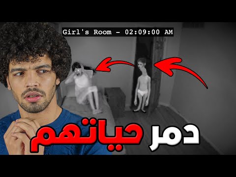 ذهبو لاكتشاف منزل جديد فكاد أن يفقد صديقه المقرب للأبد