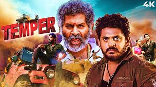 प्रचंड प्रहार - साउथ का असली खिलाड़ी - Action Hero Aryan Surya - BLOCKBUSTER SOUTH MOVIE 2025