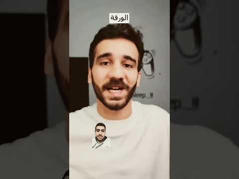 🤣😂😂😂🤣 #3arabi_football😂 #football #اكسبلور #ببجي #music #messi #ميسي #ميسي #ببجي_موبايل #ريال_مدر🤣😂😂