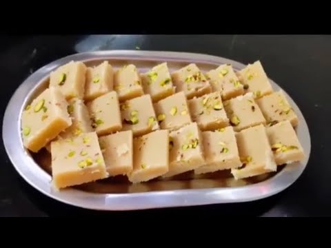 जब मीठा खाने का मन हो तो झटपट से बनाये मुँह में घुल जाने वाली मिठाई |Sweet Recipe #maidasweet#mithai