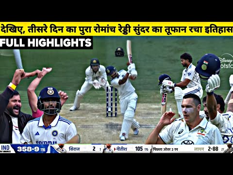 India Vs Australia 4th Test DAY-3 Full Match Highlights, IND vs AUS 4th Test DAY-3 Full Highlights