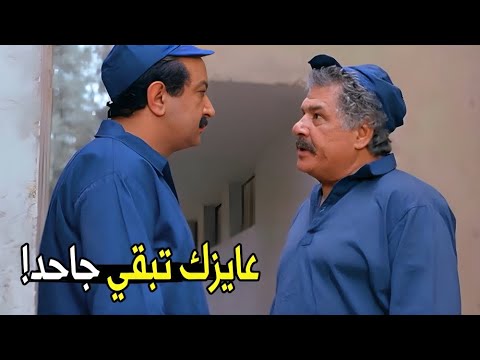 الناس لو عرفت انك ضعيف هتنهش في لحمك 😨 ! | شوف نور الشريف عمل ايه في المـ ـساجـ ـين