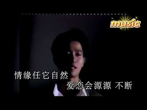 初戀-陳百強KTV 伴奏 no vocal 無人聲 music 純音樂 karaoke 卡拉OK 伴唱 instrumental初戀-陳百強