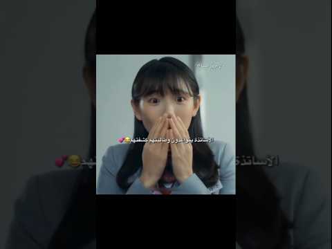 عم بيتواعدو سرا وطالبتهم كشفتهم🙂😂#كوريا#مسلسلات_كورية#مسلسلات#اكسبلور#تاي#فيلم#بتس#bts#كيبوب#افلام