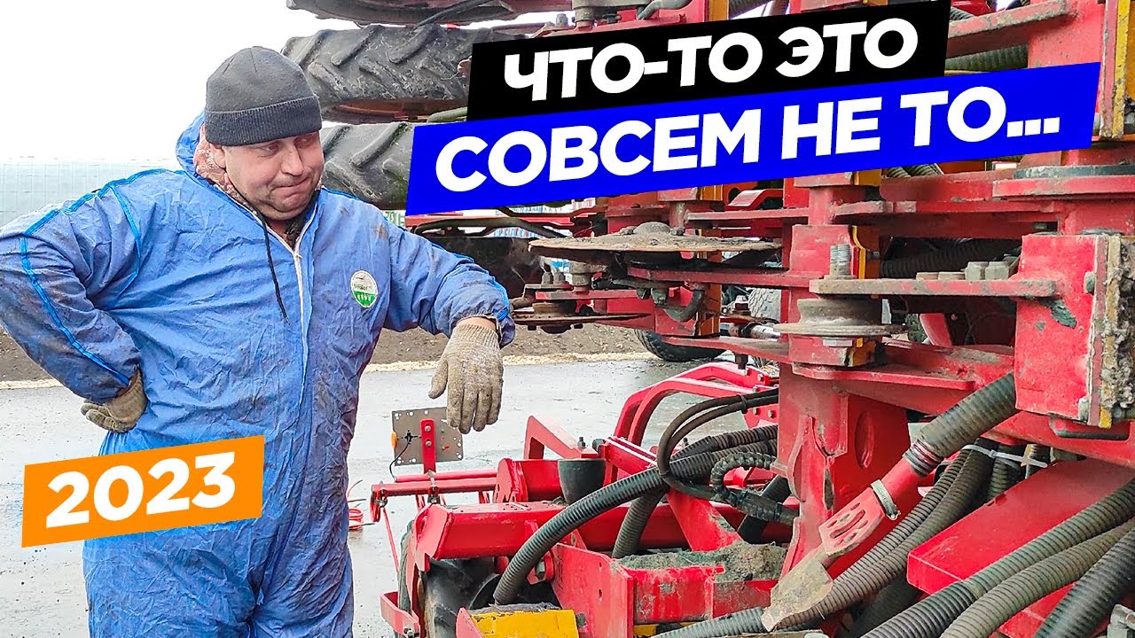 John Deere в новых тапках. Запчасти и ремонт сеялки Rapid A 600C.