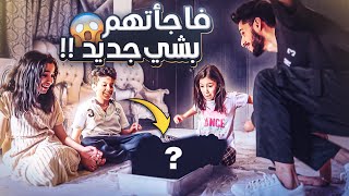 ننو كانت متوقعه انه أكل 🥘!!