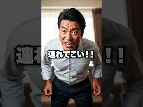 ㊗️600万再生達成🎉🎉「娘の妊娠に父が放った一言」