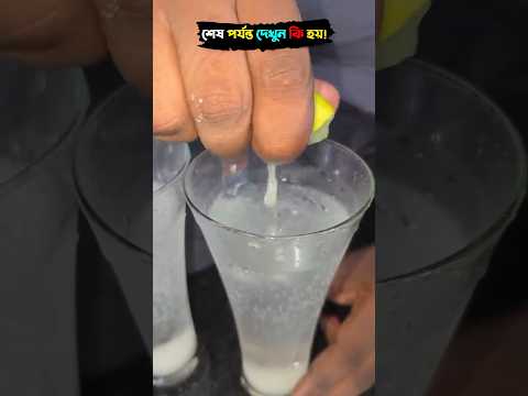 Labur juice baniye khelo😱 #ytshorts