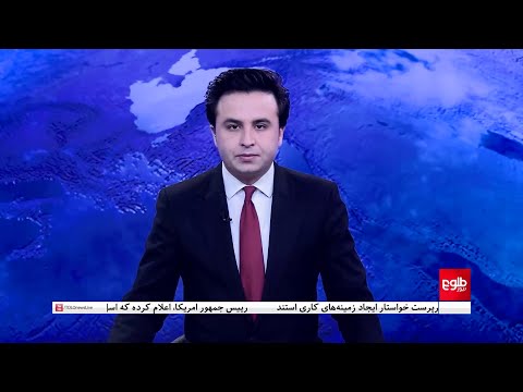TOLOnews - 10pm News - 02 July 2025 | طلوع‌نیوز - خبر ساعت ده - ۱۱ سرطان ۱۴۰۴