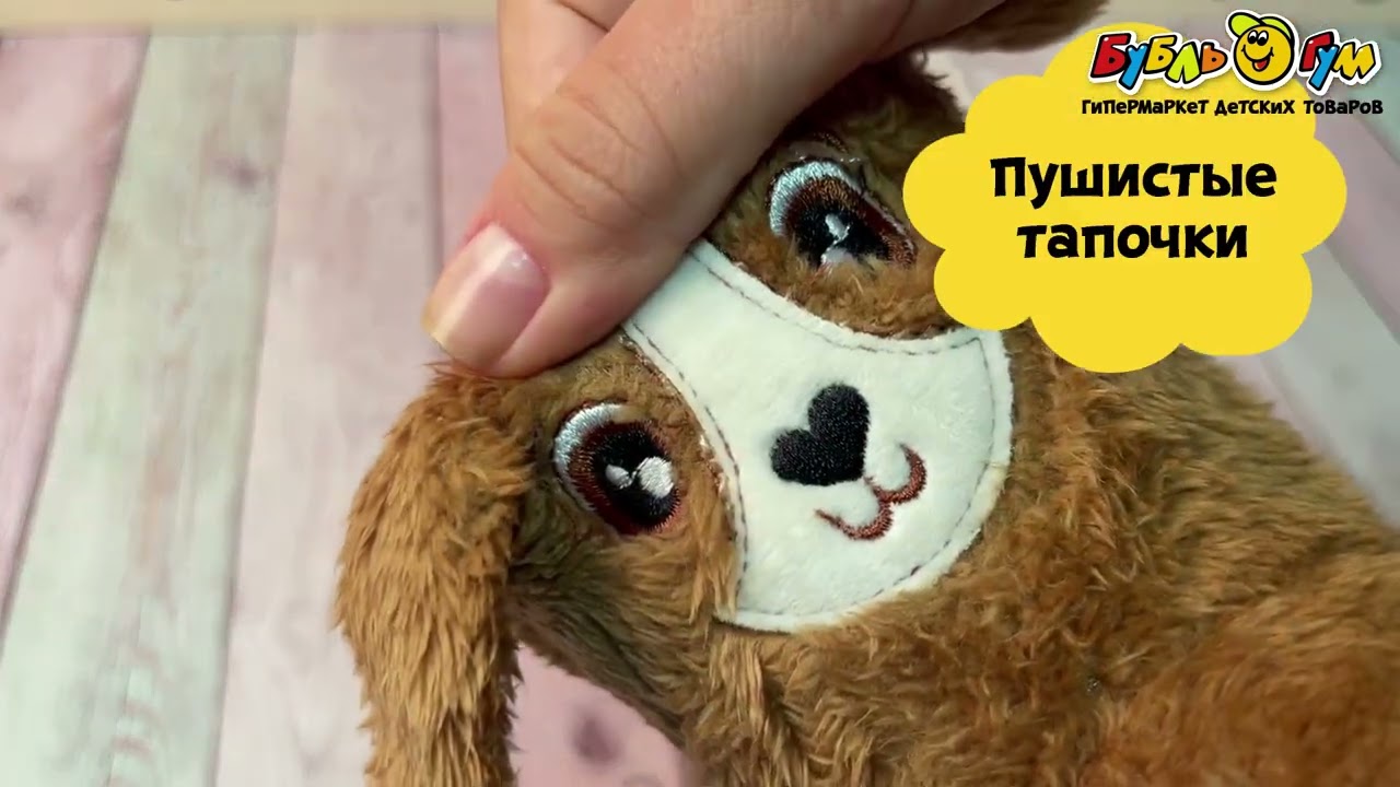 Сапожки Pasito домашние утепленные  с милыми мордочками коричневые - видео