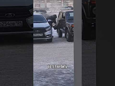 😂ТАКОЕ ВОЗМОЖНО ТОЛЬКО В АВТОСАЛОНАХ ЛАДЫ😂