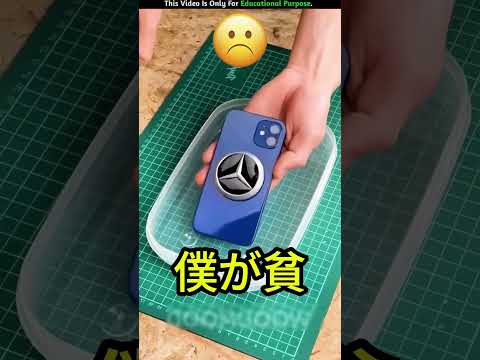 Dがクリスティアーノ・ロナウドのためにメルセデスのiPhoneカバーを作った😲😱✨️｜#shorts #ytshorts #shortvideo