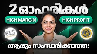 തുടർച്ചയായി മാർജിൻ മെച്ചപ്പെടുത്തുന്ന 2 Growth Stocks